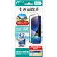 VG-PR20S-CL [iPhone 12 mini 用 永久抗菌仕様 ガラスパネル シリコンフレーム付 クリア]