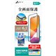 VG-PR20M-CL [iPhone 12/iPhone 12 Pro 用 永久抗菌仕様 ガラスパネル シリコンフレーム付 クリア]