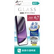 VG-P20L-CL [iPhone 12 Pro Max 用 永久抗菌仕様 ガラスパネル クリア]