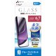 VG-P20L-BL [iPhone 12 Pro Max 用 永久抗菌仕様 ガラスパネル ブルーライトカット]