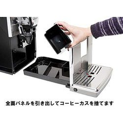 ヨドバシ.com - ガジア GAGGIA 全自動エスプレッソマシン Anima