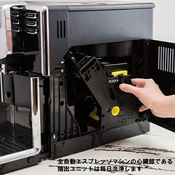 ヨドバシ.com - ガジア GAGGIA 全自動エスプレッソマシン Anima