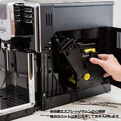 ヨドバシ.com - ガジア GAGGIA 全自動エスプレッソマシン Anima