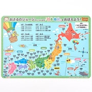 ポリランチョンマット 日本地図 LIC-0269CG