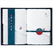 IM5033 [バスタオル2枚セット]