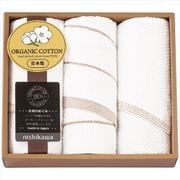 2223-20319 [オーガニックコットン フェイスタオル3枚セット]