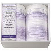 2039-80347 [タオルケット2枚セット]