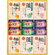 SB-30N [四季折々 薬用入浴剤セット]