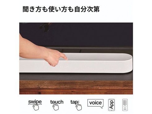 ヨドバシ.com - Sonos ソノス サウンドバー Sonos Beam（ソノス ビーム） ブラック BEAM1JP1BLK 通販【全品無料配達】