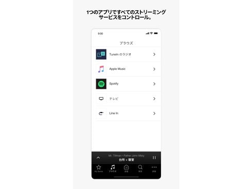 ヨドバシ.com - Sonos ソノス Sonos Five ワイヤレススピーカー ヨドバシ.com - Sonos ソノス Sonos Five ワイヤレススピーカー