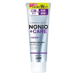 ヨドバシ.com - ノニオ NONIO 限定 NONIOプラス 知覚過敏ケアハミガキ