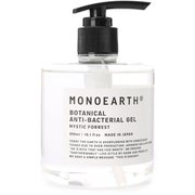 BOTANICAL ANTI-BACTERIAL GEL Mystic Forrest(香り)300ml ボタニカル除菌ハンドジェル [ハンドジェル]