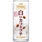 「ワンダ」白いカフェラテ 245ml 30本
