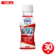 守る働く乳酸菌 100ml 30本