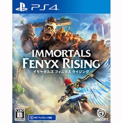 ヨドバシ Com ユービーアイソフト Ubisoft イモータルズ フィニクス ライジング Ps4ソフト 通販 全品無料配達