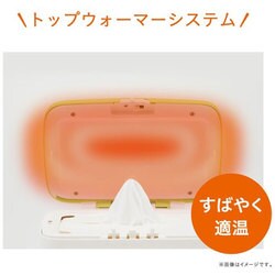 コンビレア数量限定グレイッシュブラウンおしりふきウォーマークイックコンパクト ヨドバシ.com - コンビ Combi クイックウォーマーコンパクト
