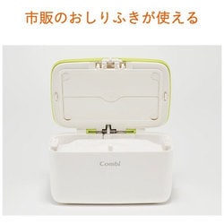 ヨドバシ.com - コンビ Combi クイックウォーマーコンパクト