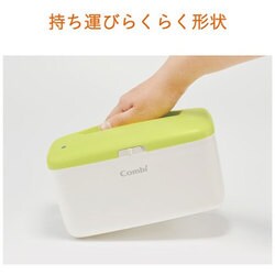 ヨドバシ.com - コンビ Combi クイックウォーマーコンパクト