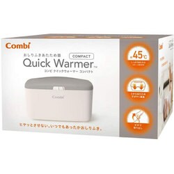 ヨドバシ.com - コンビ Combi クイックウォーマーコンパクト