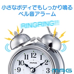 ヨドバシ.com - MAG マグ ベル音目覚まし時計 ベルズミニDX T
