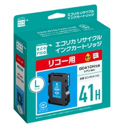 互換リサイクルインクカートリッジ リコー GC41CH（顔料） ECI-RC41HC