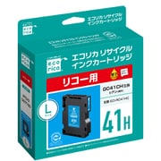 互換リサイクルインクカートリッジ リコー GC41CH(顔料) ECI-RC41HC