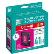 互換リサイクルインクカートリッジ リコー GC41MH(顔料) ECI-RC41HM