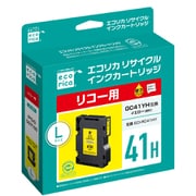 互換リサイクルインクカートリッジ リコー GC41YH(顔料) ECI-RC41HY