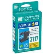 互換リサイクルインクカートリッジ ブラザー LC3117C シアン(顔料) ECI-BR3117C