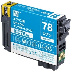 互換リサイクルインクカートリッジ エプソン ICC78 シアン（顔料） ECI-E78C