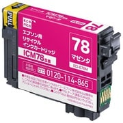 互換リサイクルインクカートリッジ エプソン ICM78 マゼンタ（顔料） ECI-E78M