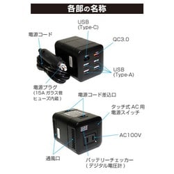 ヨドバシ.com - 大自工業 Meltec メルテック SIV-100 [インバーター