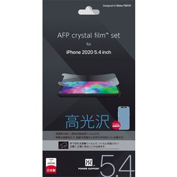 PPBY-01 [iPhone 12 mini 用 クリスタルフィルム]