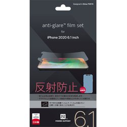 PPBK-02 [iPhone 12/iPhone 12 Pro 用 アンチグレアフィルム]