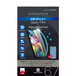 PPBC-04 [iPhone 12 Pro Max 用 VOWGO 抗菌・抗ウィルスglass]