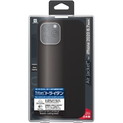 PPBC-72 [iPhone 12 Pro Max 用 エアージャケット ラバーブラック]