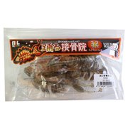 踊る接骨院3.2 KD34 テナガエビ