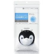 鼻セレブマスク スタンダード ふつう 5枚入