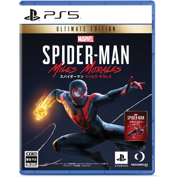Marvel's Spider-Man： Miles Morales Ultimate Edition (マーベルスパイダーマンマイルズモラレスアルティメットエディション) [PS5ソフト]