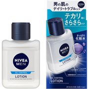 化粧 水 代わり 販売 ニベア