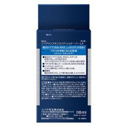 ヨドバシ.com - ニベアメン NIVEA MEN 花王 kao ニベア