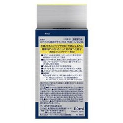 ヨドバシ.com - ニベアメン NIVEA MEN 花王 kao ニベア ニベアメン