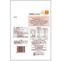 ヨドバシ.com - 共立食品 素焼きアーモンド 徳用 220g 通販【全品無料