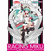 レーシングミク 2020Ver. 2021年版カレンダー [キャラクターグッズ]