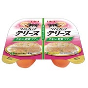 いなば ツインカップ テリーヌ チキン&野菜 ツナ入り 35g×2個