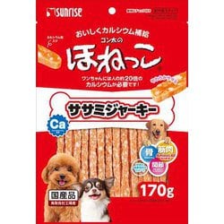 ゴン太のほねっこ ササミジャーキー [犬用おやつ 170g 国産 愛犬用スナック]