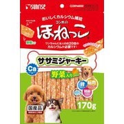 ゴン太のほねっこ ササミジャーキー 野菜入り [犬用おやつ 170g 国産 愛犬用スナック]