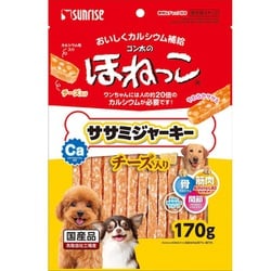 ヨドバシ Com マルカン Marukan ゴン太のほねっこ ササミジャーキー チーズ入り 170g 通販 全品無料配達