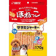 ゴン太のほねっこ ササミジャーキー チーズ入り [犬用おやつ 170g 国産 愛犬用スナック]