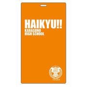 ハイキュー！！ チケットホルダー 烏野高校Ver. [キャラクターグッズ]